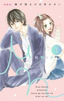 【6冊セット】臀撃おしおき娘ゴータマン 1〜6　山口譲司 楽天市場】【漫画】【中古】臀撃おしおき娘 ゴータマン ＜1〜6巻