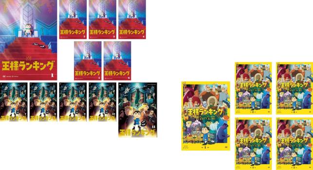 楽天市場】冒険王ビィト 全13巻＋エクセリオン 全6巻【全19巻セット