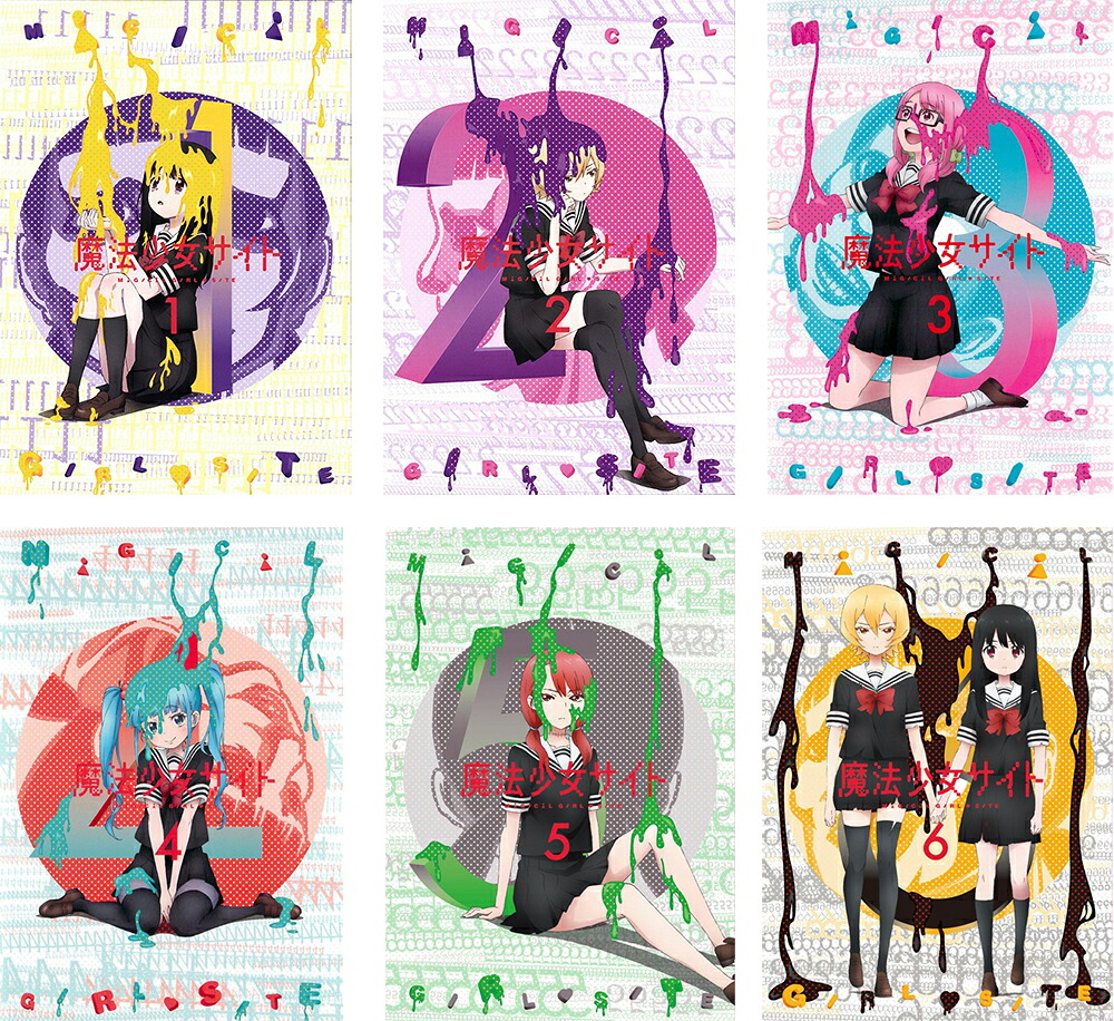 魔法少女サイト(6枚セット)第1話～第12話 最終【全巻セット アニメ 中古 DVD】レンタル落ち 送料無料