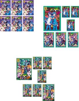 魔入りました!入間くん(20枚セット)第1シリーズ 全6巻 + 第2シリーズ 全7巻 + 第3シリーズ 全7巻【全巻セット アニメ 中古 DVD】レンタル落ち 送料無料