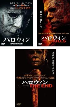 楽天市場】ハロウィン(2枚セット)1、2【全巻 洋画 中古 DVD】メール便
