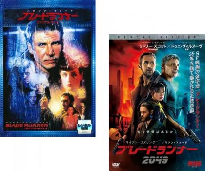 公式ショップ 送料無料 ブレードランナー 2枚セット ファイナル カット 49 字幕のみ 全巻 洋画 中古 Dvd メール便可 レンタル落ち Whitesforracialequity Org