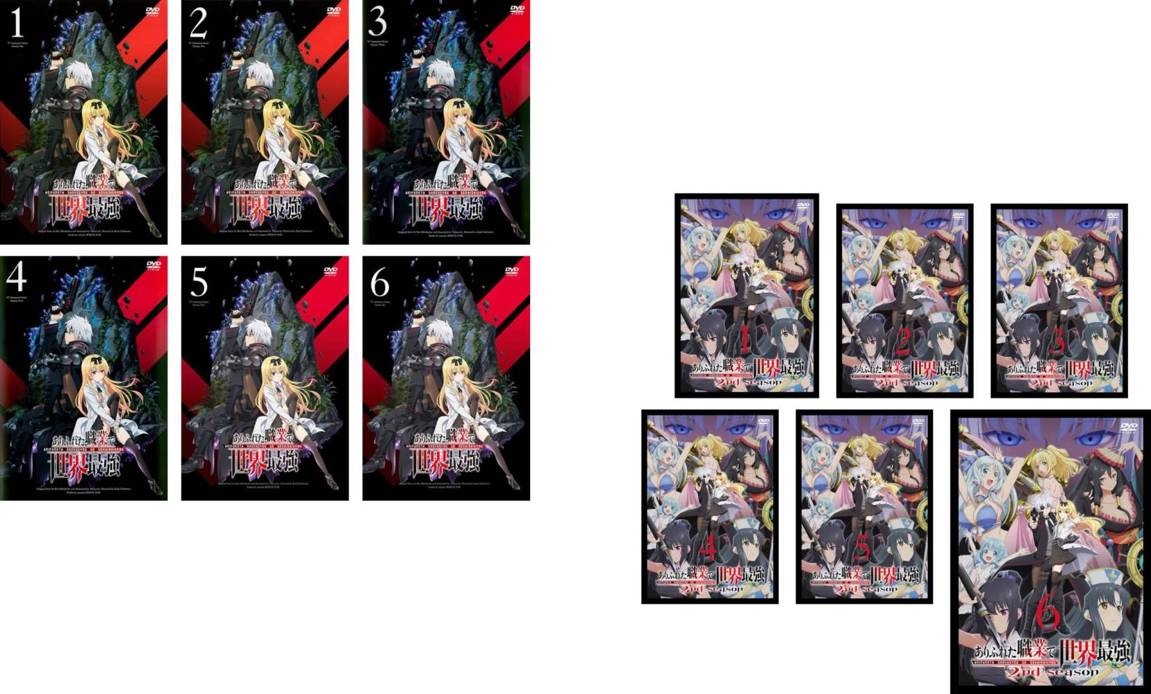 ありふれた職業で世界最強(12枚セット)全6巻 + シーズン2 全6巻【全巻セット アニメ 中古 DVD】レンタル落ち 送料無料｜カルバークリーク 11,663円