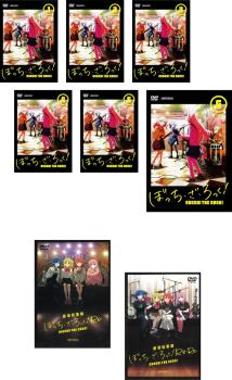 ぼっち・ざ・ろっく!(8枚セット)全6巻 + 劇場総集編 Re: + Re:Re:【全巻セット アニメ 中古 DVD】レンタル落ち 送料無料|カルバークリーク