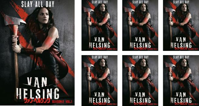 市場 送料無料 7枚セット 第1話 第13話 Helsing ヘルシング ヴァン シーズン2 Van 市場 送料無料 7枚セット 第1話 第13話 Helsing ヘルシング ヴァン シーズン2 Van