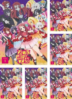 ゾンビランドサガ 6枚セット 第1話 第12話 最終 全巻セット アニメ 中古 Dvd レンタル落ち 全6巻 出演 巽幸太郎 源さくら 二階堂サキ 水野愛 紺野純子 ゆうぎり 星川リリィ 山田たえ 警察官 私たち 三石琴乃 Beyondresumes Net
