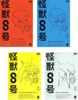 怪獣8号 第1期(4枚セット)第1話～第12話 最終【全巻セット アニメ 中古 DVD】レンタル落ち 送料無料