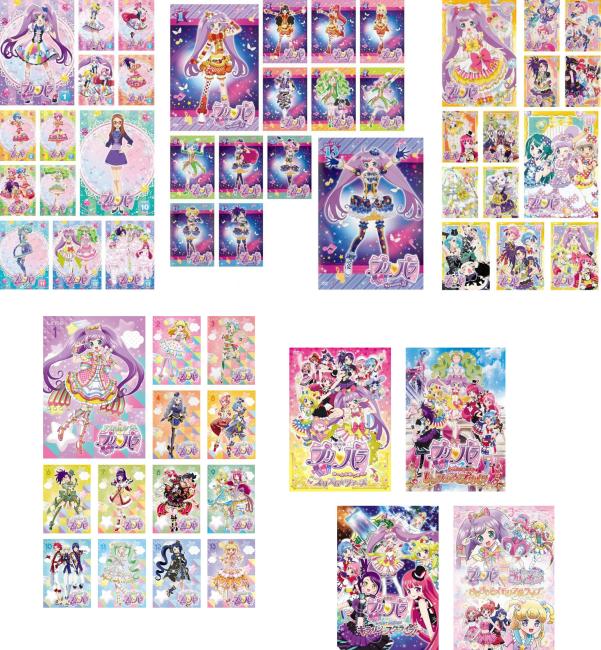 プリパラ(56枚セット)シーズン1 全13巻 + 2 全13巻 + 3 全13巻 + アイドルタイム プリパラ 全13巻 + 劇場版 全4巻【全巻セット アニメ 中古 DVD】ケース無:: レンタル落ち 送料無料｜カルバークリーク
