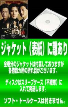 入学難
