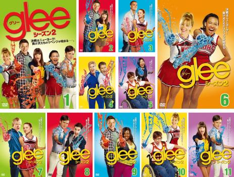 市場 送料無料 シーズン2 全巻セット Glee 最終 グリー 第1話 第22話 11枚セット