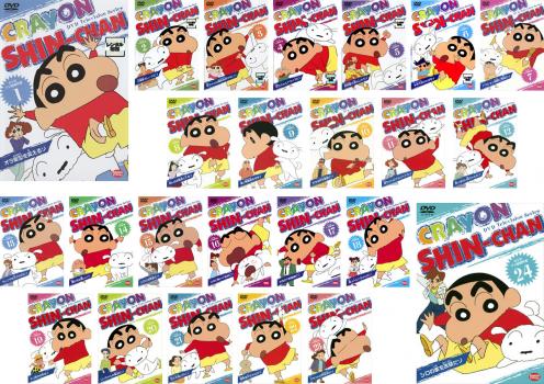 21セール クレヨンしんちゃん Tv版傑作選 24枚セット 全巻セット アニメ 中古 Dvd 送料無料 レンタル落ち Www Lsi Dk