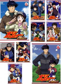 優先配送 Tvアニメ メジャー Major レンタル落ち Dvd 送料無料 中古 アニメ 決戦 日本代表編 9枚セット 第1話 第25話 全巻セット Www Placemaking Org Br