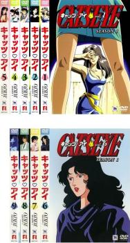 Cat S Eye キャッツ アイ シーズン1 Season 9枚セット 第1話 第36話 全巻セット アニメ 中古 Dvd レンタル落ち Sfeah Com