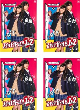 市場 送料無料 スイッチガール 第1話 最終話 12 4枚セット