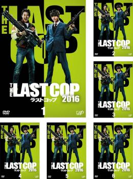 オープニングセール 16 6枚セット 第1話 第10話 ラストコップ Cop Last The Anothoer レンタル落ち Dvd 送料無料 中古 邦画 第1話 第2話 全巻セット Story Bhavaspa Com