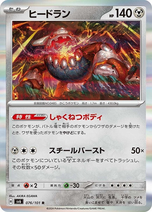 楽天市場】ポケモンカード ビート【SR】【068/060】【s1W】 拡張