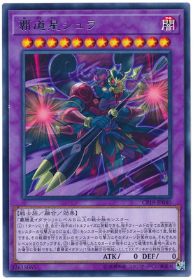 遊戯王カード キラ 71HOjTZH8hL._UF350,350_QL50_.jpg