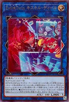 楽天市場】遊戯王OCG デュエルモンスターズ Evil Twins イビルツイン