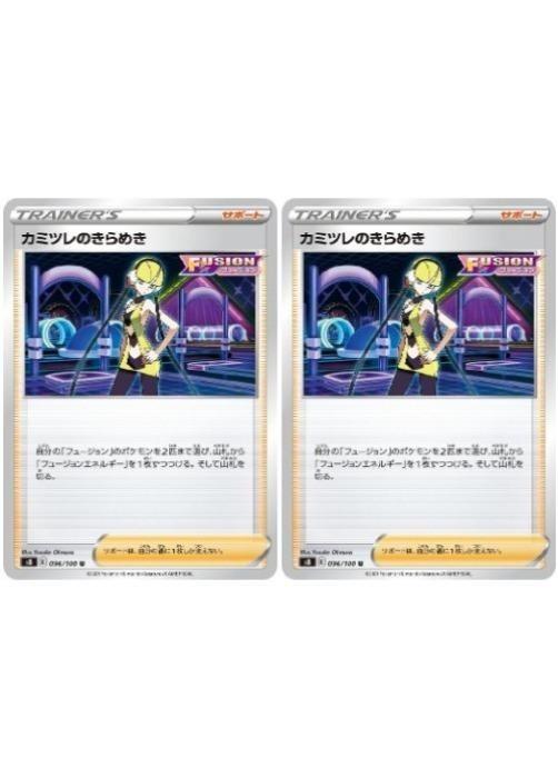 楽天市場】ポケモンカードゲーム S8 113/100 カミツレのきらめき