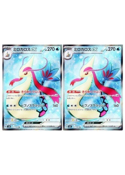 楽天市場】ポケモンカード ミロカロスex PCG-QCP水 004/015 SR 【中古