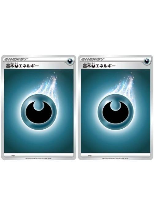 楽天市場】【プレイ用】 ポケモンカードゲーム LEGEND 基本悪