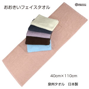 楽天市場】送料無料 おてがるたおる フェイスタオル 200匁 まとめ買い