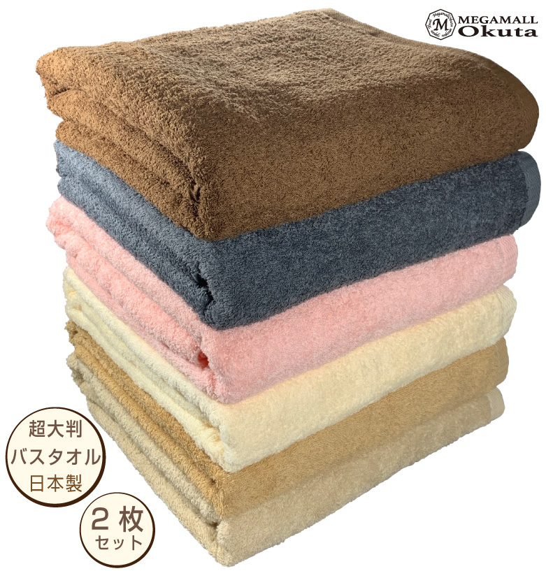 楽天市場】90×200超大判バスタオル【日本製】泉州タオル♪超ロングバス