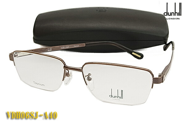 27%割引！dunhill ダンヒル　新品　未使用　チタン　メガネフレーム 楽天市場】【dunhill】ダンヒル 眼鏡 メガネ フレーム VDH067J-A39
