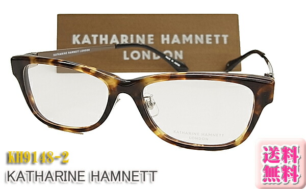 【KATHARINE HAMNETT】 キャサリン・ハムネット メガネ 眼鏡 屋台骨 KH9148-2 鼻パッティング手合い チタン 発条丁番（度入り口・入口相応う/相応う自然調整相応う/貨物輸送無料！【smtb-KD】 バッグ・小物・ブランド雑貨-眼鏡-眼鏡・サングラス