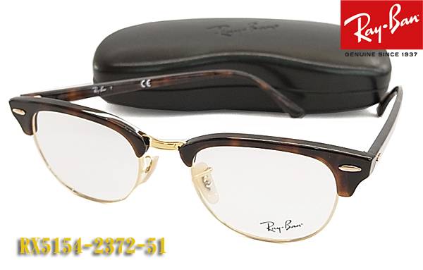 楽天市場】【Ray-Ban】レイバン 眼鏡 メガネ フレーム RX5386D-5920 鼻