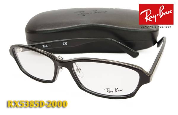 【Ray-Ban】レイバン 眼鏡 メガネ フレーム RX5385D-2000 鼻パット付き 伊達メガネに！（度入り対応/フィット調整可/送料無料【smtb-KD】