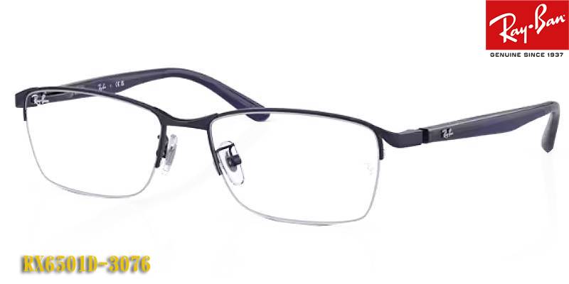 【Ray-Ban】レイバン 眼鏡 メガネ フレーム RX6501D-3076 ブルー 板バネ丁番（度入り対応/フィット調整可/送料無料！【smtb-KD】