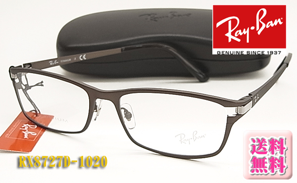 楽天市場】【Ray-Ban】レイバン眼鏡メガネフレーム RX8727D-1074