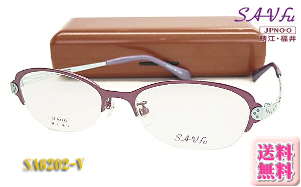 【SAV-fu】（サブフ） 眼鏡 メガネ フレーム SA6202-V ダテ/日本製（度入り対応/フィット調整対応/送料無料！【smtb-KD】｜Glassesマート