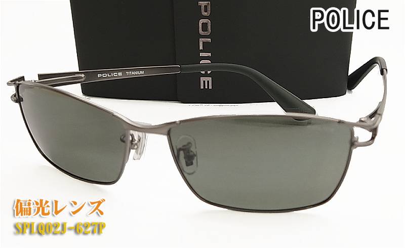 【POLICE】ポリス 偏光 サングラス SPLQ02J-627P フィッシング/ゴルフに！ SPLQ02J 627P （フィット調整対応/送料無料！【smtb-KD】