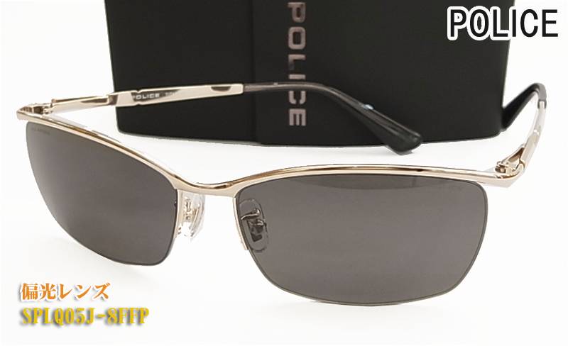 【POLICE】ポリス 偏光 サングラス SPLQ05J-8FFP フィッシング/ゴルフに！ SPLQ05J 8FFP （フィット調整対応/送料無料！【smtb-KD】