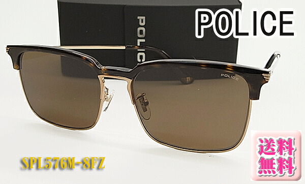 【POLICE】ポリス サングラス SPL576M-8FZ フラットレンズ Made in Italy（フィット調整対応/送料無料！【smtb-KD】 9,625円