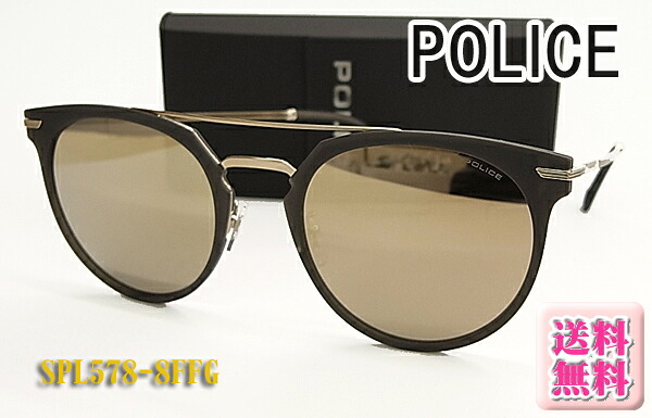 【POLICE】ポリス サングラス SPL578-8FFG ミラー フラットレンズ ボストン Made in Italy（フィット調整対応/送料無料！【smtb-KD】｜Glassesマート