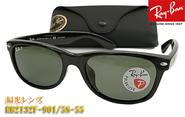 【楽天市場】【Ray-Ban】 レイバン サングラス RB2132F-901L-55