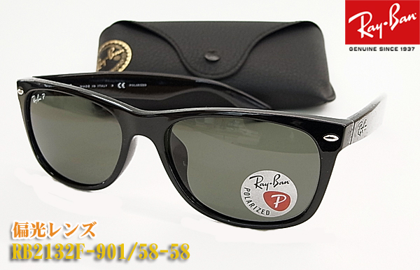 楽天市場】【Ray-Ban】レイバン サングラス RB2132F-901-58サイズ 正規 