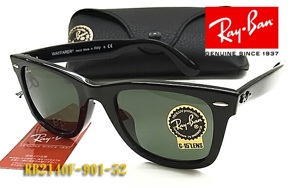 楽天市場】【Ray-Ban】レイバン サングラス RB2140F-902-52サイズ 人気