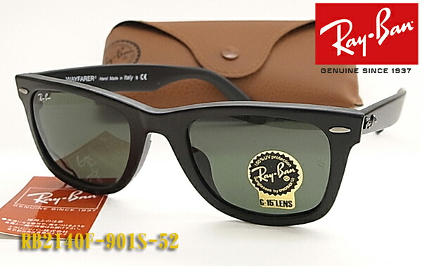 楽天市場 Ray Ban レイバンサングラスrb2140f 901s 52 マットブラック 52サイズ 人気のwayfarer 度入り対応 フィット調整可 送料無料 Glassesマート