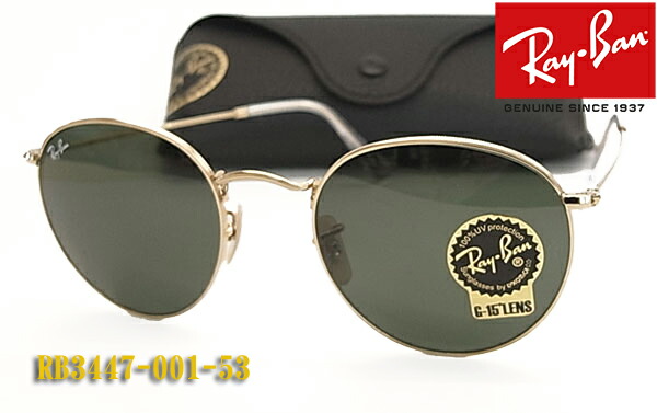 丸眼鏡 度入り対応 フィット調整対応 Rb3447 001 53サイズ 送料無料 Glassesマート人気のラウンドメタル サングラス ラウンドメタル レイバンサングラス Ray Ban