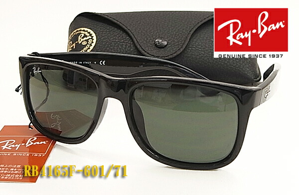 楽天市場】【Ray-Ban】レイバン サングラス RB4258F-601/19 吉永