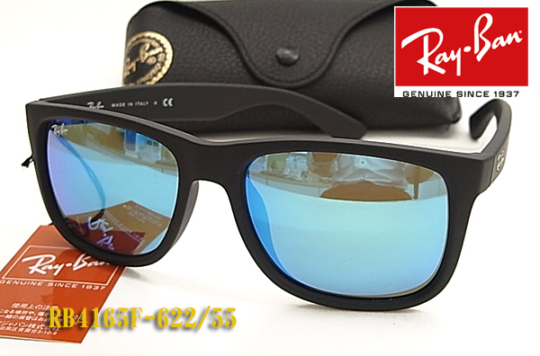 楽天市場 Ray Ban レイバン サングラス Rb4165f 622 55 ミラー Youngster フィット調整対応 Glassesマート