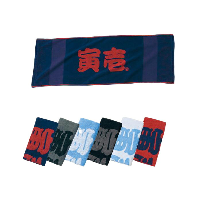 【限定コラボ】ハローキティ×寅壱 タオル3枚セット 寅壱 ハローキティタオル : お仕事市場.com ヤフー店 - 通販