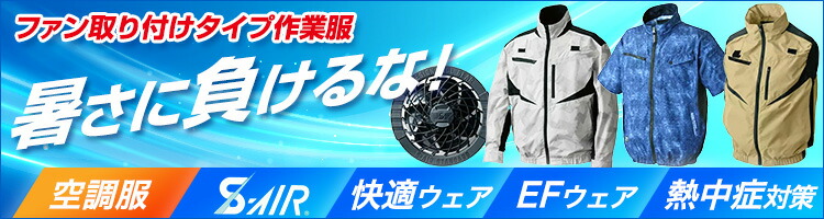 楽天市場】2530 150 防寒 ハーフコート ジャンパー 寅壱 ドカジャン 旧車會 : メガワーク仕事着屋