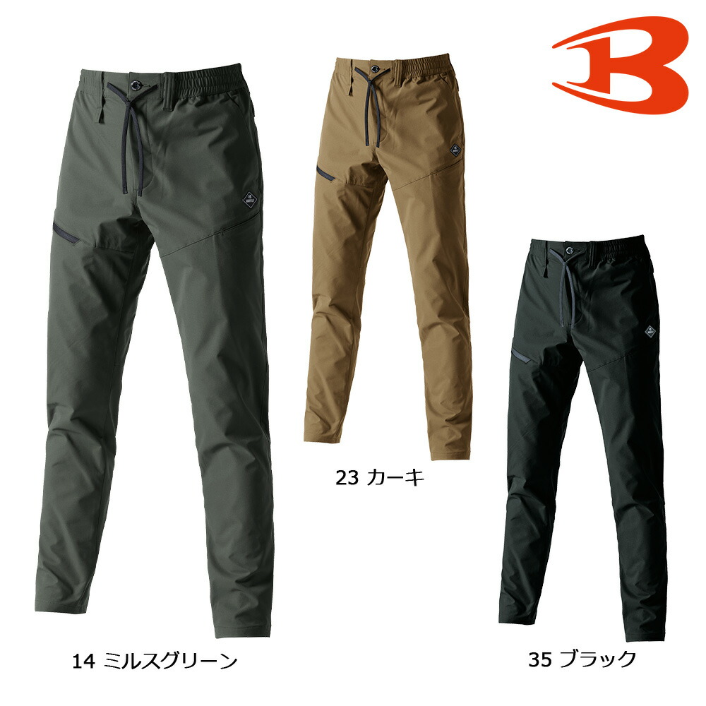 はるる 楽天市場】BURTLE バートル483 エアーテックパンツ S M L XL XXL 3XL
