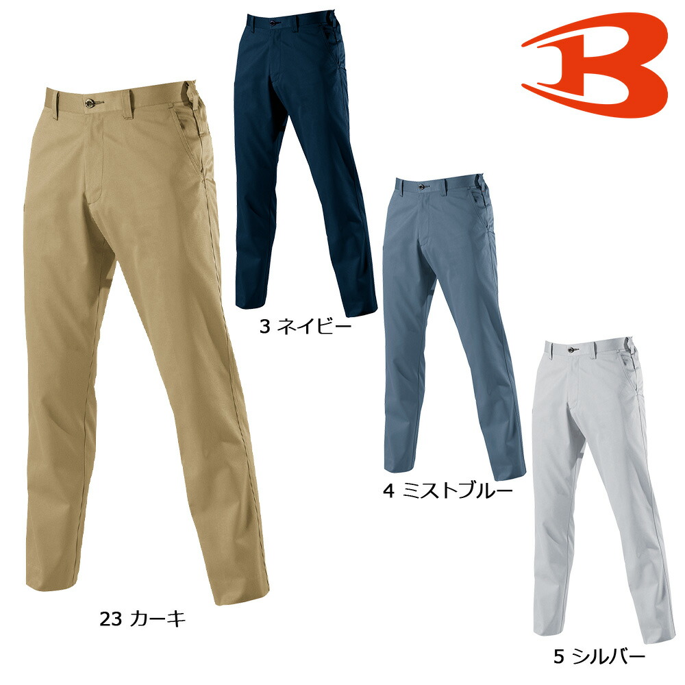 BURTLE (バートル) 13V専用 BURTLE バートル製 2021年モデル 13V AC260 バッテリー対応 AC
