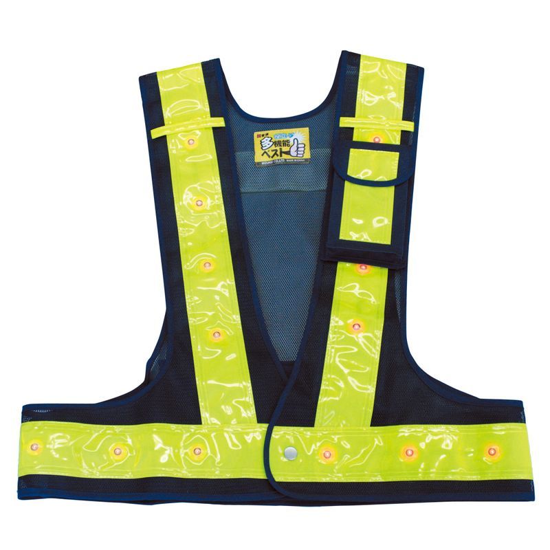 楽天市場】【co-cos】 コーコス 3012001 LED多機能安全ベスト光るん